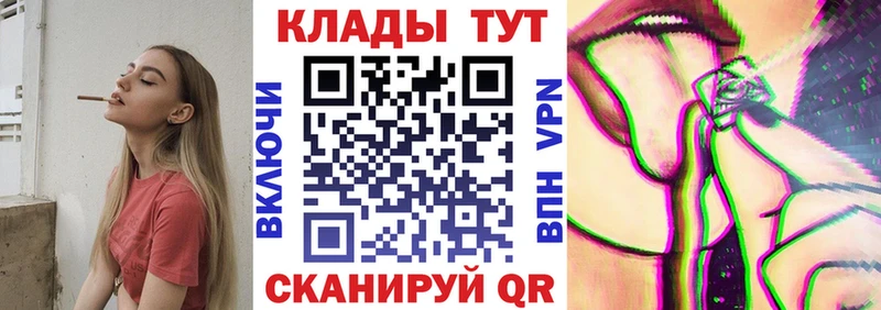 Где купить наркоту Заозёрный ГАШ  OMG ссылки  А ПВП  Меф мяу мяу  Каннабис  Галлюциногенные грибы 