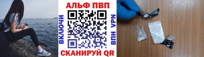 Alpha PVP кристаллы  mega сайт  Заозёрный 