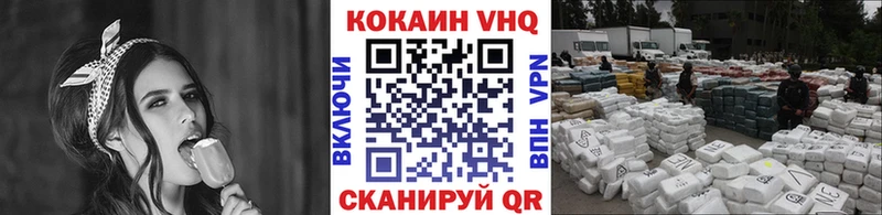 hydra сайт  Заозёрный  Кокаин 99% 