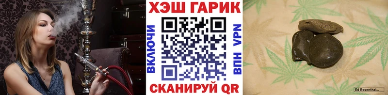 ГАШ гашик Заозёрный