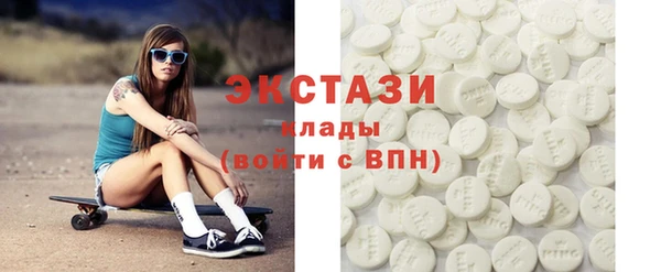 дистиллят марихуана Алексеевка