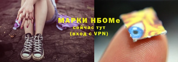 дистиллят марихуана Алексеевка