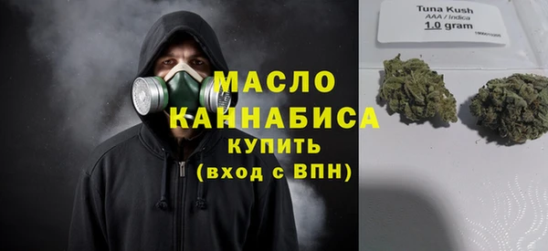 дистиллят марихуана Алексеевка