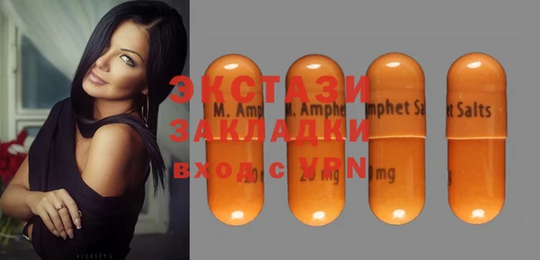 дистиллят марихуана Алексеевка