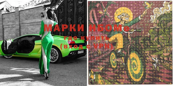 кокаин Алексин
