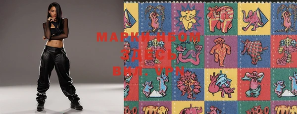 дистиллят марихуана Алексеевка
