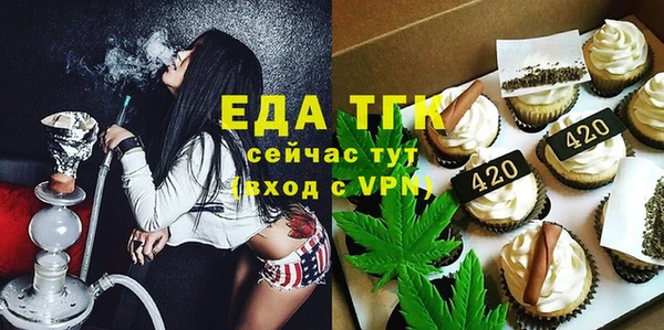 дистиллят марихуана Алексеевка