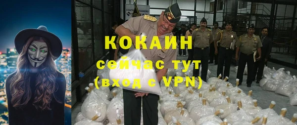 кокаин Алексин