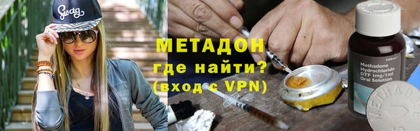 кокаин Алексин