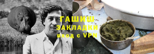 дистиллят марихуана Алексеевка