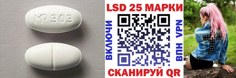 Лсд 25 экстази кислота  Заозёрный 