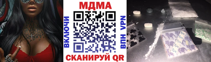 MDMA Molly  Заозёрный 