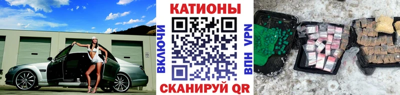 МЕФ mephedrone  как найти закладки  Заозёрный 