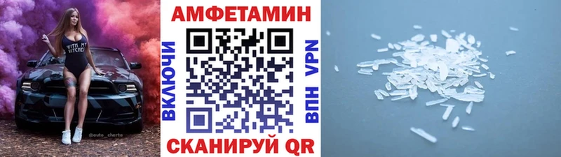Первитин Methamphetamine  Заозёрный 