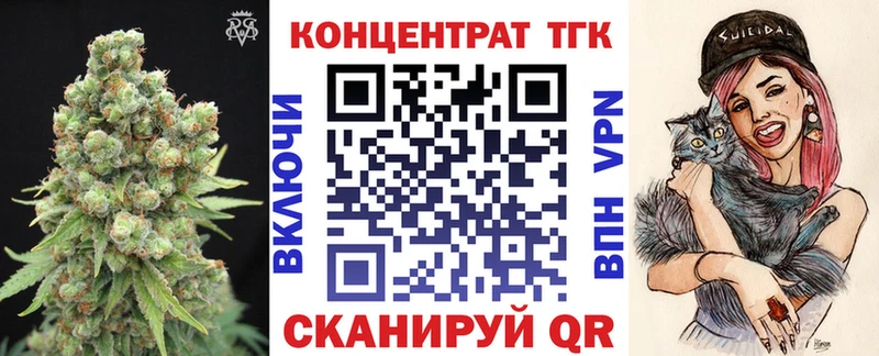 даркнет сайт  Заозёрный  Дистиллят ТГК вейп 